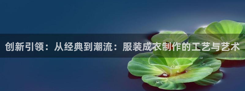 天辰娱乐反水