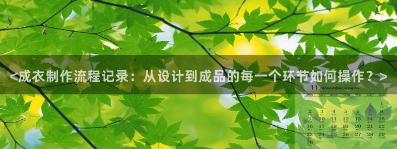 天辰a娱乐
