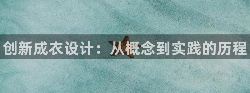 天富娱乐与天辰娱乐