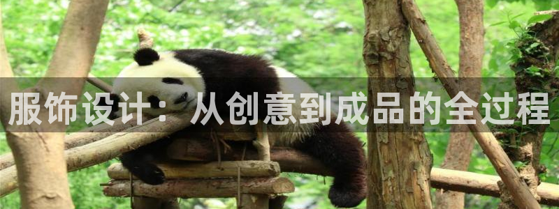 天辰娱乐信誉