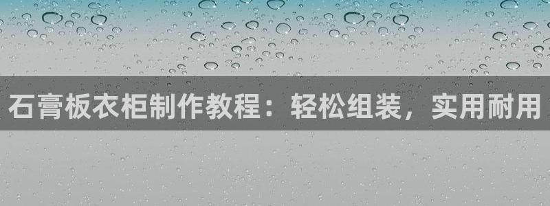 天辰娱乐新