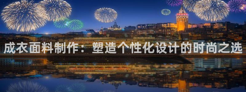 天辰娱乐服务