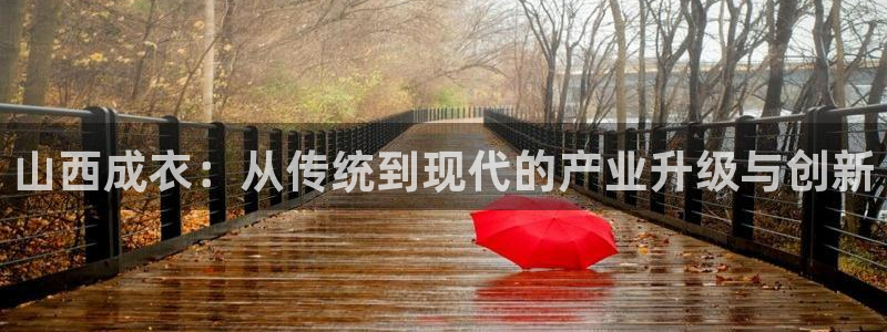 天辰娱乐咋样