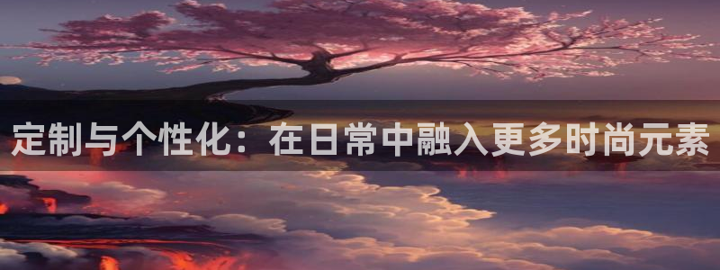 天辰娱乐best
