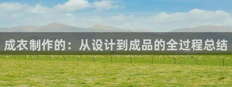 天辰娱乐481928