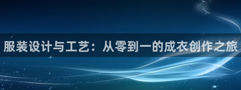 天辰娱乐直属