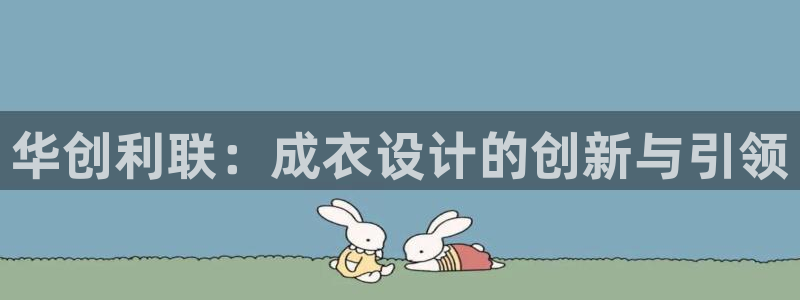 天辰娱乐输了