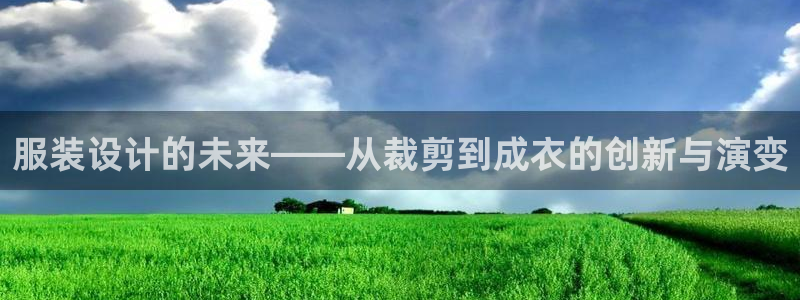 天辰娱乐61116