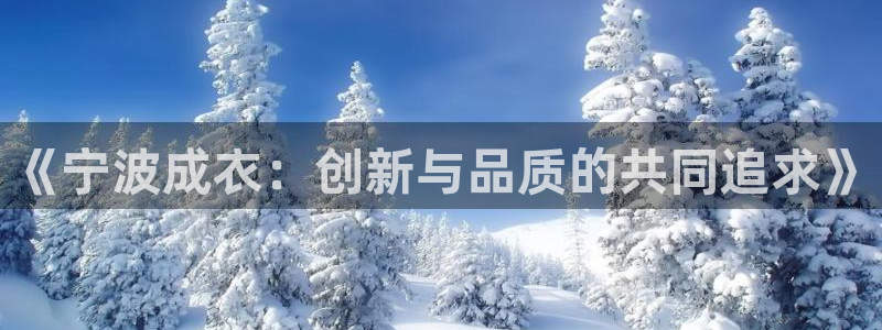 天辰娱乐平台靠谱么