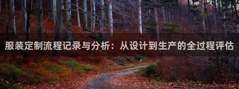 天辰娱乐主页