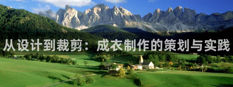 天辰娱乐平台