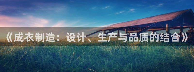 天辰天富娱乐登录