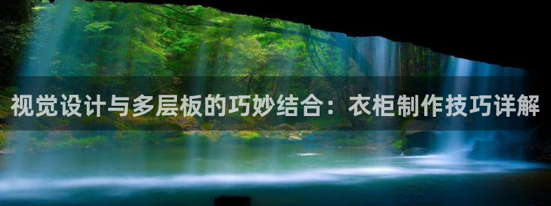 天辰娱乐平台地址在哪里