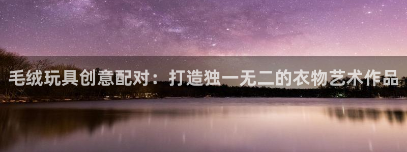 集宁天辰娱乐