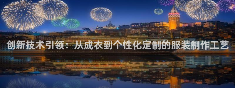 天辰娱乐44516