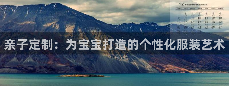 天辰辰娱乐代理