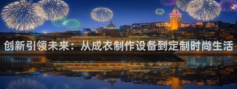 天辰娱乐APP下载