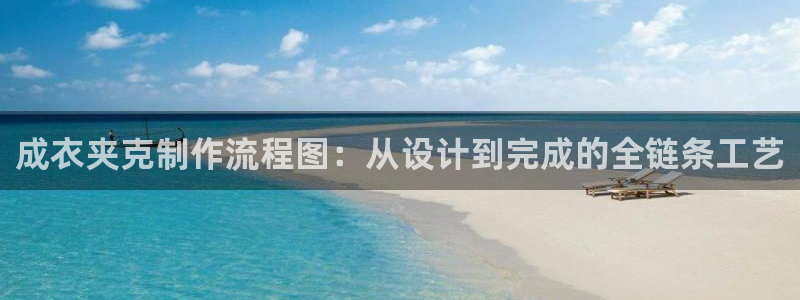 天辰国际娱乐