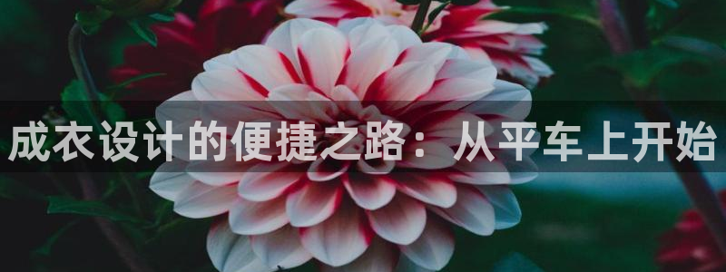 天辰天富娱乐登录