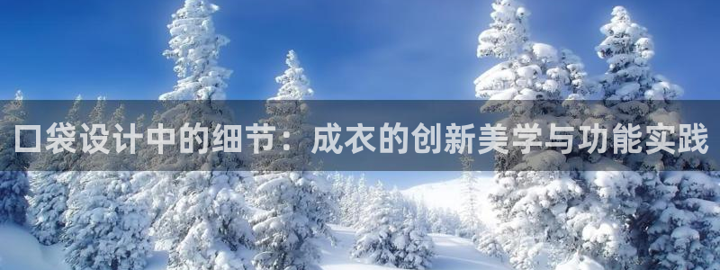 天辰娱乐所