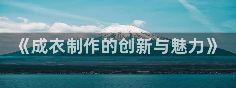 天辰娱乐待遇