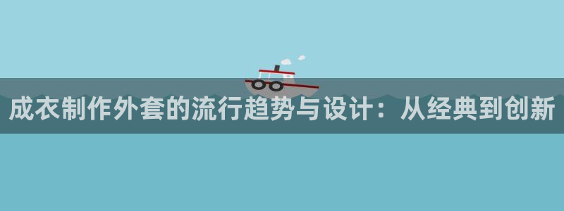 哈尔滨天辰娱乐