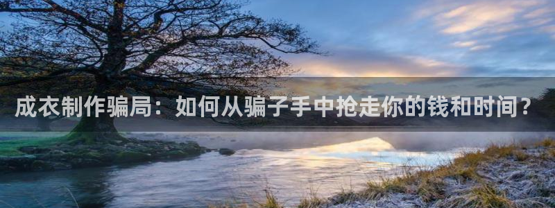 天富娱乐天辰娱乐