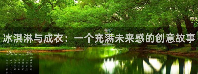 天辰娱乐官网平台下载