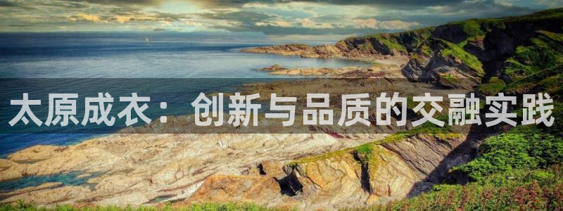 天辰娱乐平台娱乐注册