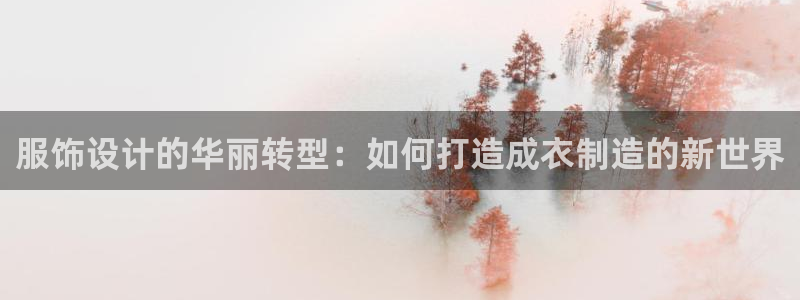 手机上怎么下载天辰娱乐