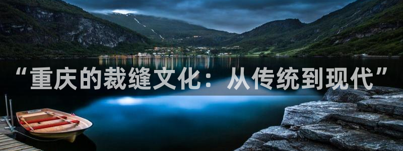 天辰娱乐平台登录账号