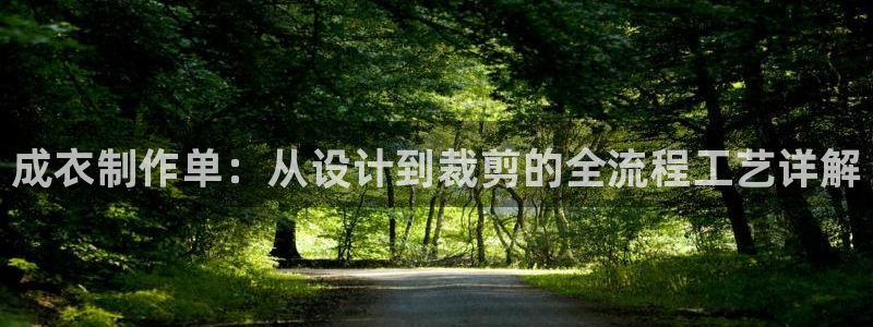 天辰娱乐APP下载