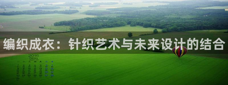 天辰娱乐平台app下载