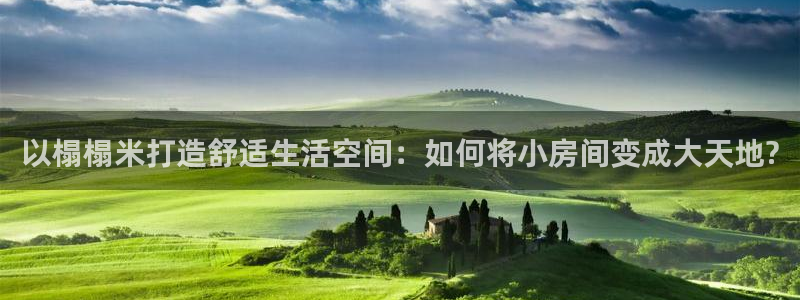 天辰娱乐53551