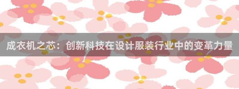 天辰娱乐官