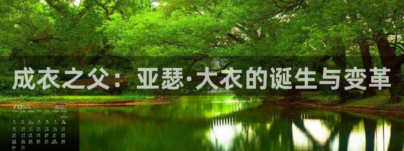 天辰娱乐信誉