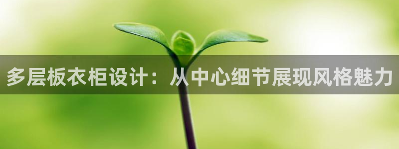天辰娱乐欢乐