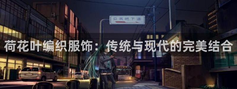 天辰娱乐平台地址