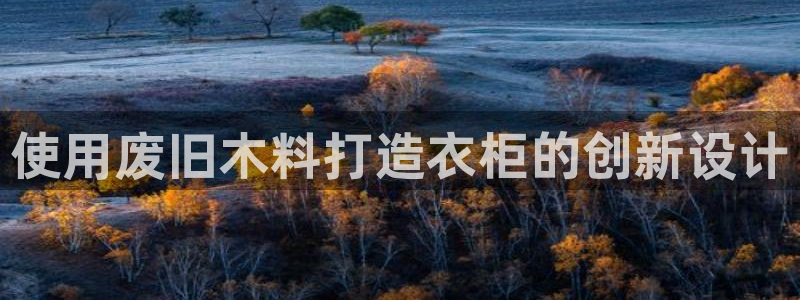 天辰娱乐7天22650