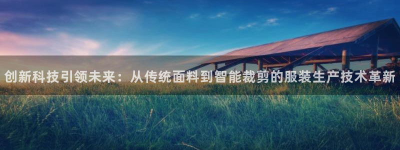 天辰娱乐平台安全吗