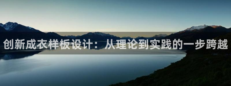 天辰娱乐注册登录