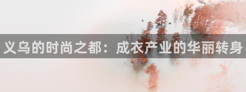 天辰娱乐娱乐注册