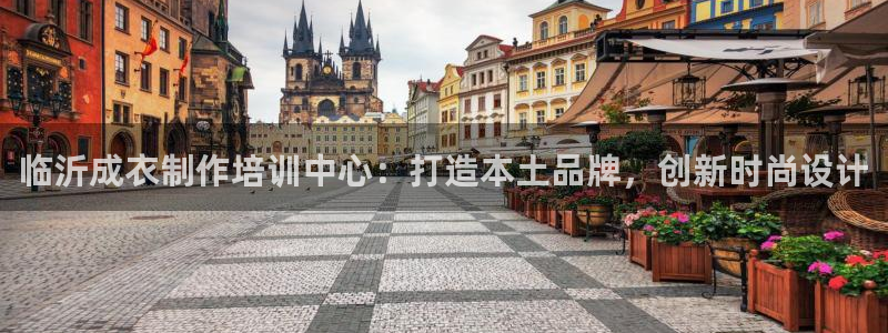 天辰娱乐平台娱乐注册