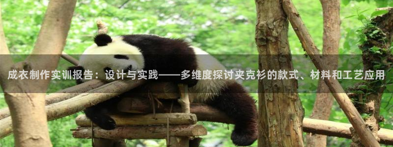 天辰娱乐7天22650