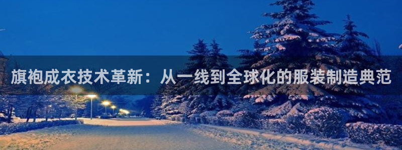 天辰娱乐平台安全吗