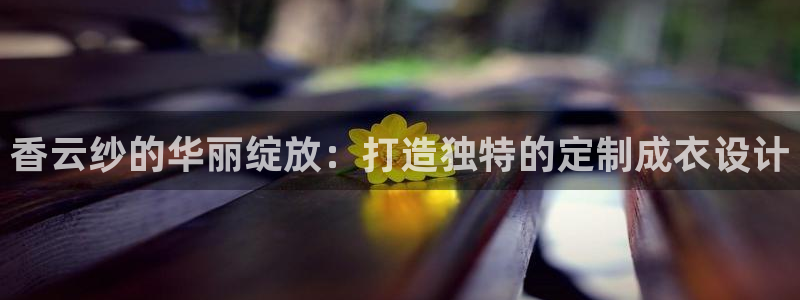 天富娱乐与天辰娱乐