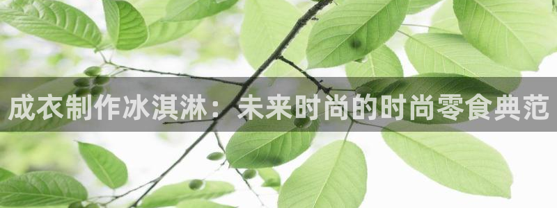 天辰娱乐APP下载