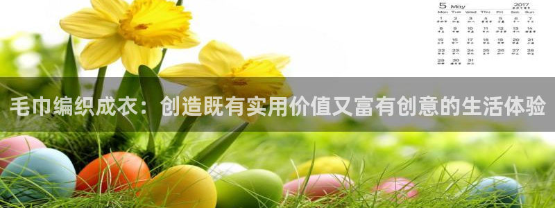 天辰娱乐新
