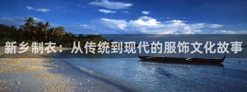 天辰娱乐挂机