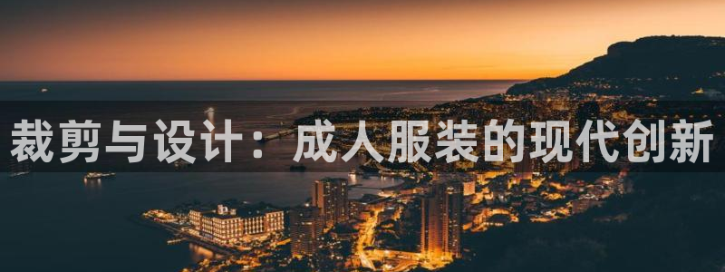 天辰娱乐官网